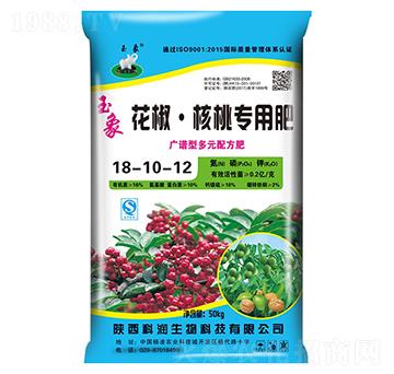 花椒核桃專用肥18-10-12-科潤(rùn)生物