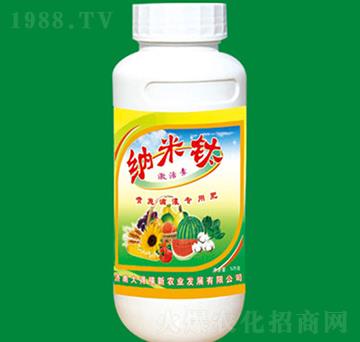 納米鈦噴施滴管專用肥-大得禧