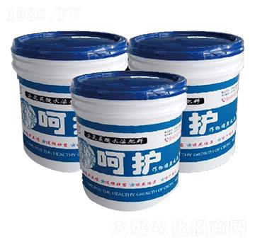 含氨基酸水溶肥料-呵護-奧林生物