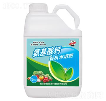 氨基酸鈣有機(jī)水溶肥-固特麗