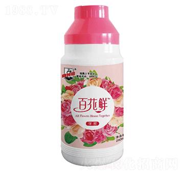 百花鮮保鮮-固特麗