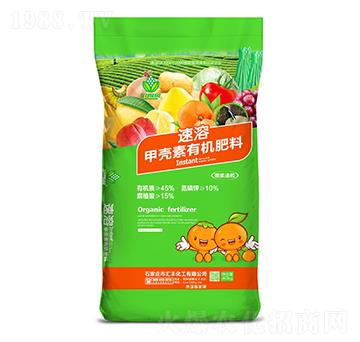 甲殼素有機(jī)肥（速溶）-匯豐化工