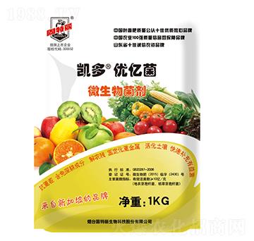 微生物菌劑（粉劑水劑）-凱多·優(yōu)億菌·-固特麗