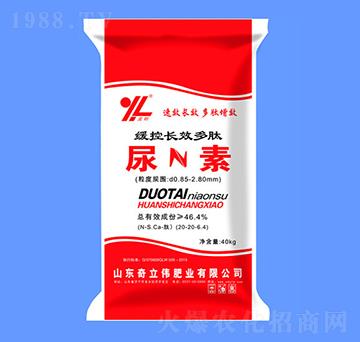 緩控長(zhǎng)效多肽尿素-奇立偉