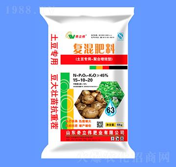 土豆專用聚合增效型復(fù)混肥料15-10-20-奇立偉