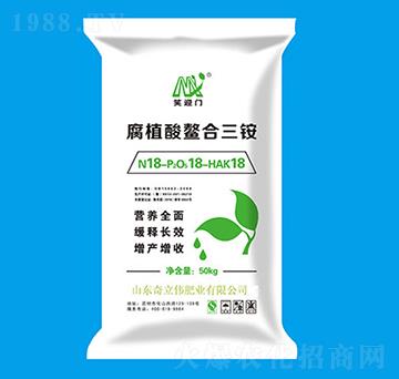 腐植酸螯合三銨18-18-18-笑迎門-奇立偉