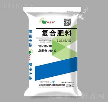 復合肥料18-18-18-奇立偉