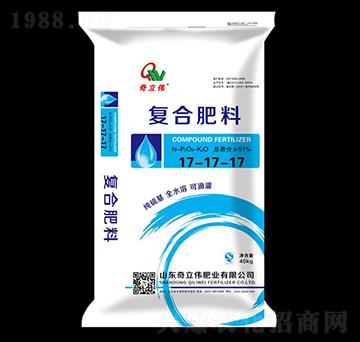 高塔全水溶復(fù)合肥17-17-17-奇立偉