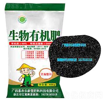 40kg生物有機肥-喜農(nóng)樂