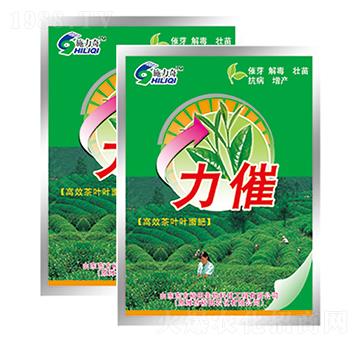高效茶葉葉面肥-力催-裕田高科