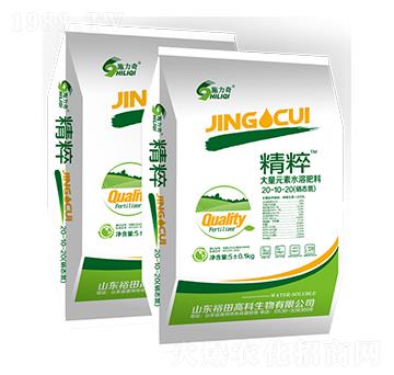大量元素水溶肥20-10-20-精粹-裕田高科