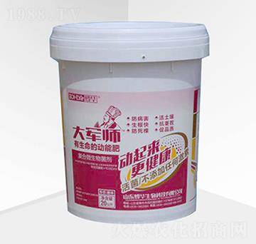 大軍師（20公斤）-博華生物