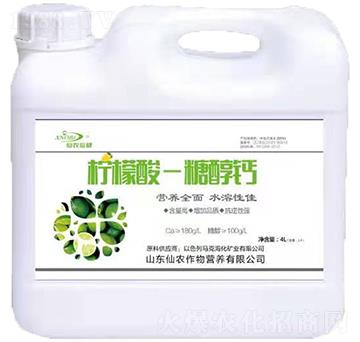 4L檸檬酸-糖醇鈣-仙農生物