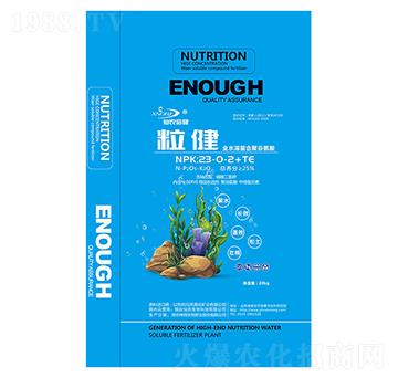 全水溶螯合聚谷氨酸23-0-2+TE-粒健-仙農(nóng)生物