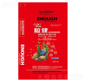 全水溶螯合聚谷氨酸15-5-30+TE-粒健-仙農(nóng)生物