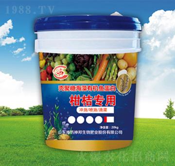 柑橘專用沖施肥-神邦生物