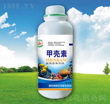 瓶裝甲殼素葉面肥-神邦生物