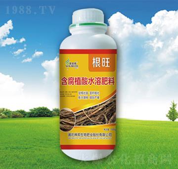 含腐植酸水溶肥料-根旺-神邦生物
