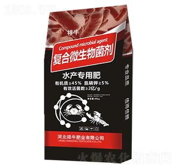 水產(chǎn)專用復(fù)合微生物菌劑-祥牛肥業(yè)