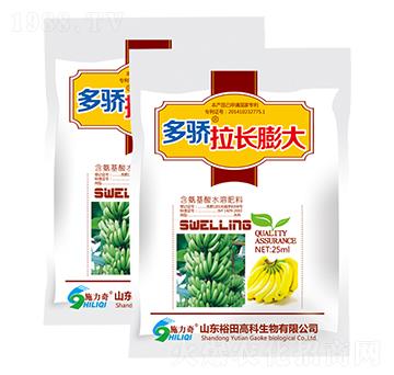 多驕拉長膨大-施力奇-裕田高科