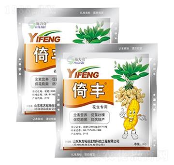 倚豐（花生專(zhuān)用）-施力奇-裕田高科