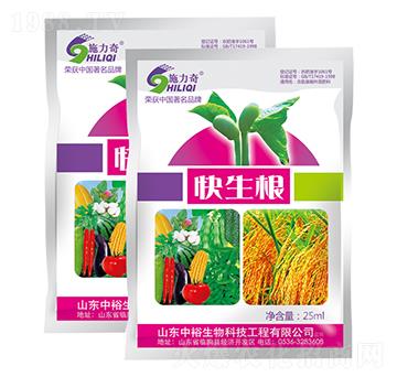快生根-施力奇-裕田高科