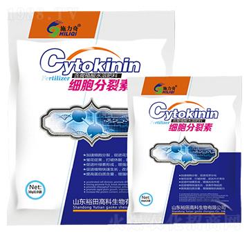 細(xì)胞分裂素-施力奇-裕田高科
