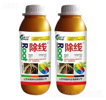 除線-施力奇-裕田高科