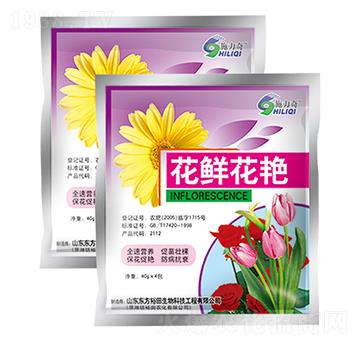 花鮮花艷-施力奇-裕田高科