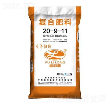 復(fù)合肥料20-9-11-營養(yǎng)快線-福利龍