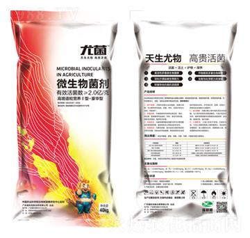 微生物菌劑-尤菌-福利龍