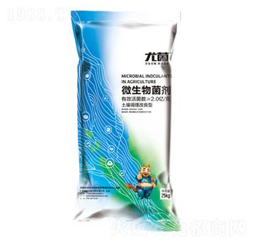 25kg微生物菌劑-尤菌-福利龍