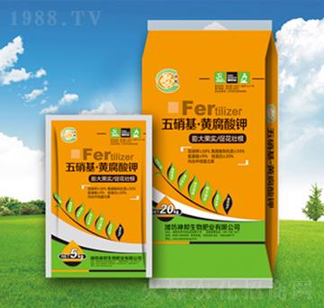 五硝基-黃腐酸鉀-神邦生物