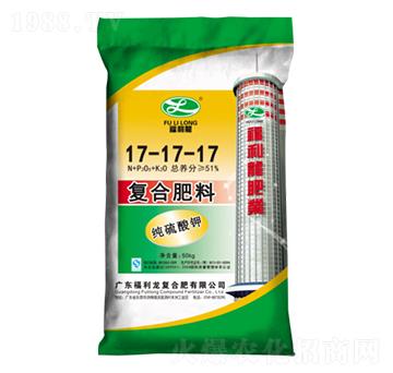 純硫酸鉀復(fù)合肥料17-17-17-福利龍