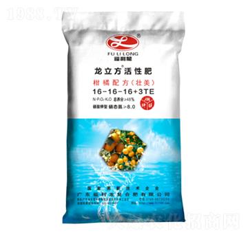 柑橘配方肥16-16-16-福利龍