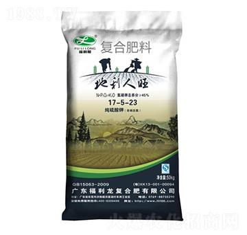 復(fù)合肥料17-5-23-地利人旺-福利龍