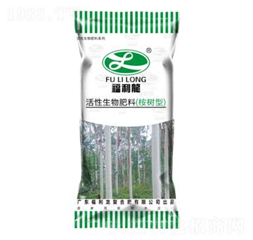 活性生物肥料（桉樹(shù)型）-福利龍