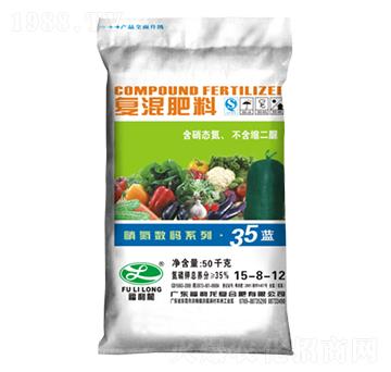 復(fù)混肥料15-8-12-35藍-福利龍