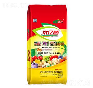 優(yōu)億菌-冀承肥業(yè)
