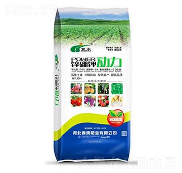 鋅硼鉀動(dòng)力-冀承肥業(yè)