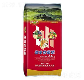 微生物菌肥-瑞沃