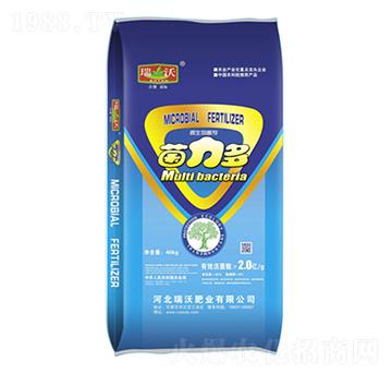 微生物菌肥-菌力多-瑞沃