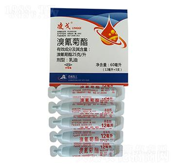 25克每升溴氰菊酯乳油-凌戈-瑞農(nóng)化工
