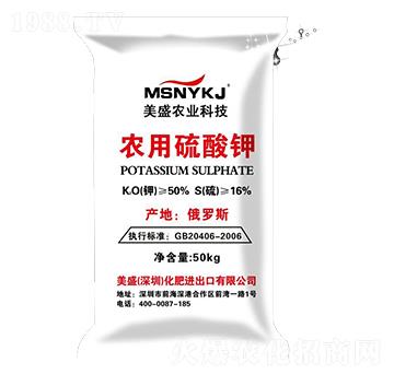 農(nóng)用硫酸鉀-美盛農(nóng)業(yè)