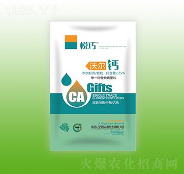 沃爾鈣-悅巧-萬(wàn)事達(dá)