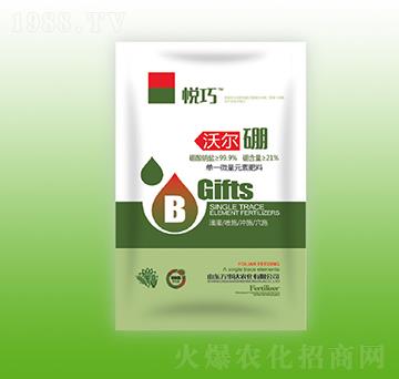 沃爾硼-悅巧-萬事達