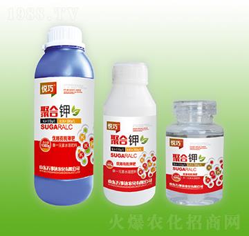 聚合鉀-悅巧-萬(wàn)事達(dá)