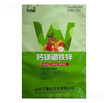 ����Ԫ��ˮ�ܷʣ��}�V���F�\��-ʢ��̩��(l��i)-�f(w��n)���_(d��)