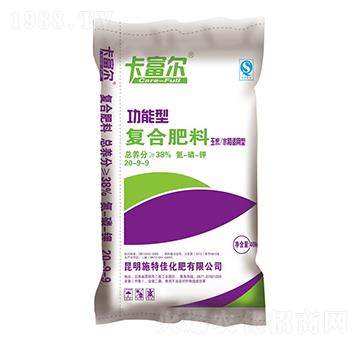 功能型復(fù)合肥料20-9-9-卡富爾-施特佳