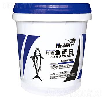 滴灌魚(yú)蛋白-海得寶